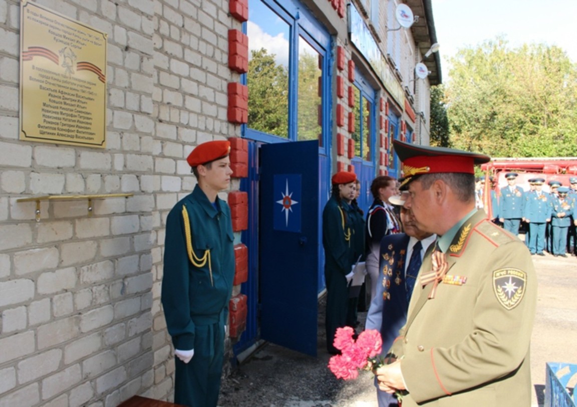 Памятная доска огнеборцам-фронтовикам - г. Канаш, ул. Пушкина 49 на портале  ВДПО.РФ